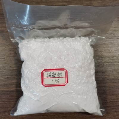 硝酸铕高纯5N硝酸铕10031-53-5山东天亿稀土厂家生产
