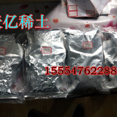 硝酸钪4N 5N 高纯钪盐  现货供应