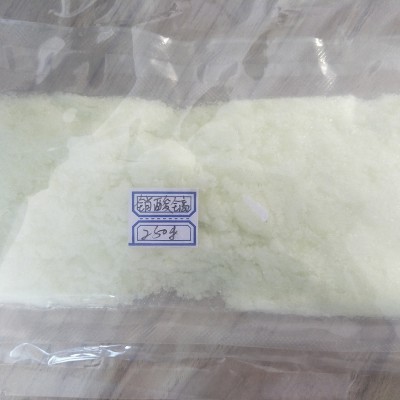 硝酸镝 35725-30-5 硝酸铥  硝酸镝试剂