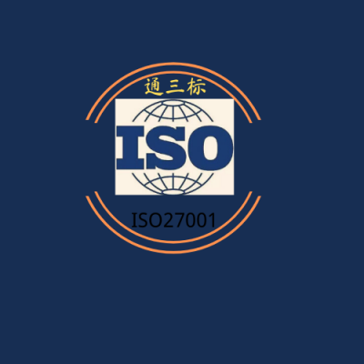 本地指定iso认证机构-全方位iso认证咨询-通过率高