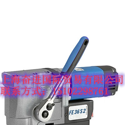 供应德国FE36S卧式磁力钻适用于狭小空间