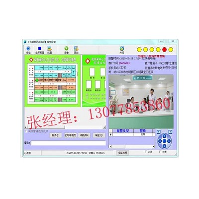 医院一键式报警系统方案=医院一键紧急报警方案