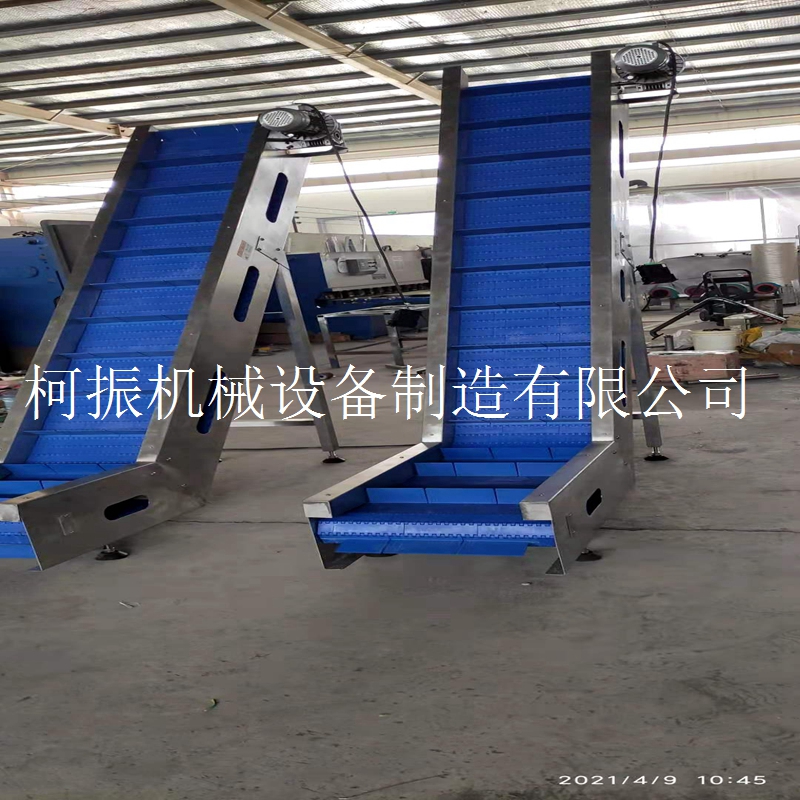 批量制造塑胶链板上料机 不锈钢食品提升输送机
