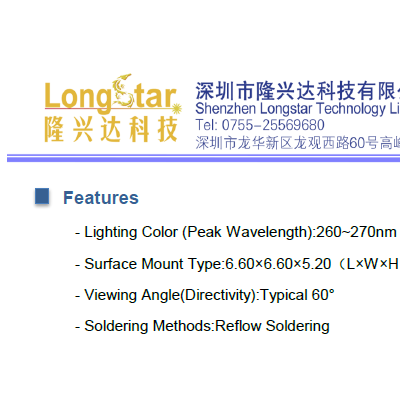 深紫外大功率6565杀菌UVD UVC LED灯珠-PW芯片