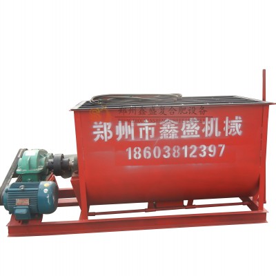 鑫盛制造 小型牛粪搅拌机设备 卧式混合搅拌机 可定制