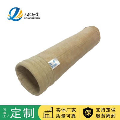 保定除尘布袋 锅炉pps除尘布袋 生产常温涤纶针刺毡布袋