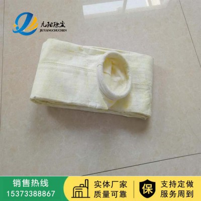 宁海除尘布袋-涤纶针刺毡布袋-滤袋-涤纶针刺毡-高温布袋