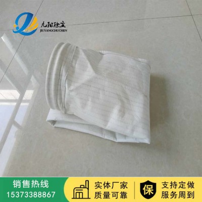 镇江低温涤纶针刺毡布袋 耐高温氟美斯滤袋 美塔斯玻璃纤维布袋