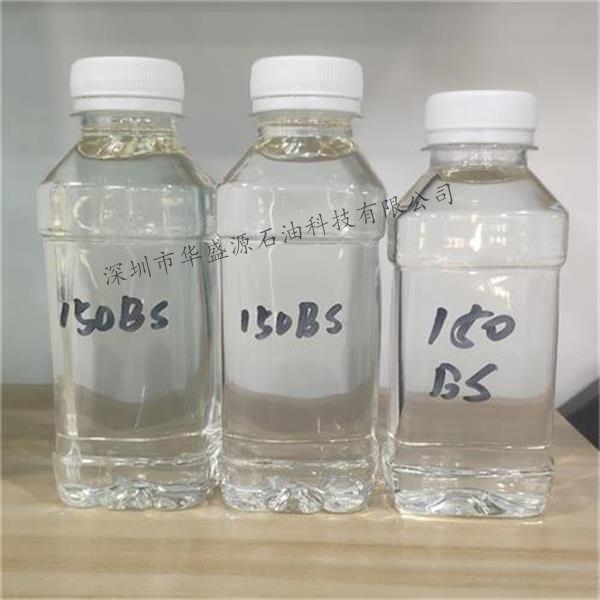 150BS新疆克拉玛依基础油150bs|新疆150BS基础油