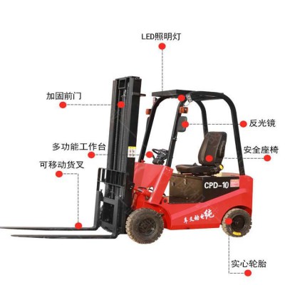 四轮座驾式全电动叉车 搬运液压叉车 四轮座驾式电瓶叉车