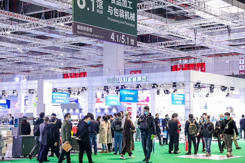 2022西部国际钣金冲压拉伸及设备博览会