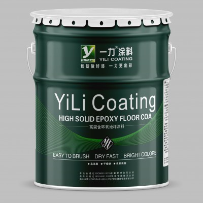 武汉一力涂料环氧薄涂地坪涂料生产厂家直销