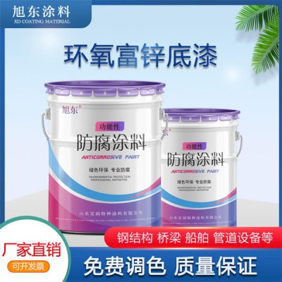 防锈底漆大型钢结构桥梁环氧富锌底漆厂家