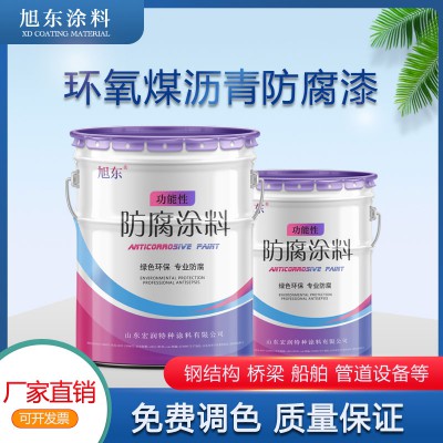供暖管道用煤沥青防腐漆低价诚招各区域代理