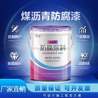 环氧煤沥青面漆|管道外壁专用防腐漆