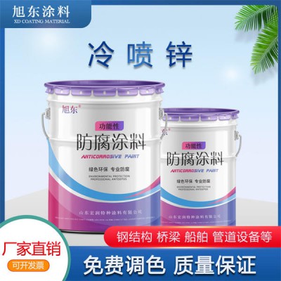 冷喷锌防腐涂料_护栏用高光冷喷锌漆