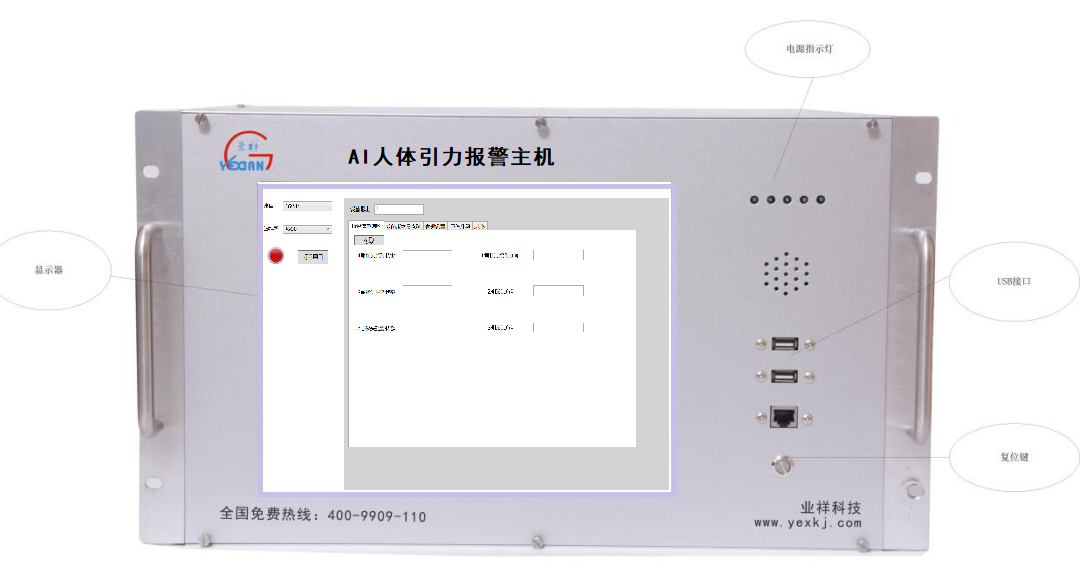 攀破报警实现周界防护零误报，无漏报