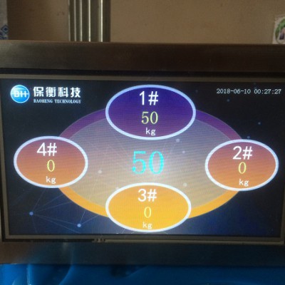 山东100KG智能收费台秤WIFI网络TCS计费秤价格