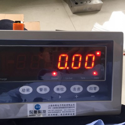 浙江售卖75KG计价台秤水果称重TCS收银秤刷ID卡