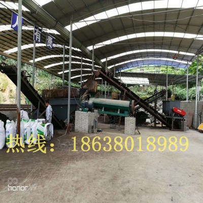 牛粪有机肥整套造粒生产线 有机肥料加工设备 粉状有机肥设备