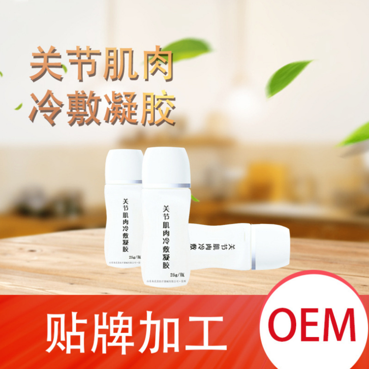 贴牌生产冷敷凝胶的厂家-湖北舜格药业有限公司