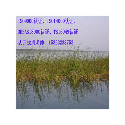 北京房山ISO9000三体系认证，北京ISO9001认证