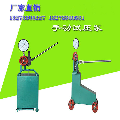 成都压力自控试压泵价格实惠