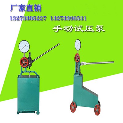 成都压力自控试压泵价格实惠