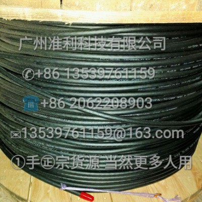 faberkabel reeling cable卷筒电缆