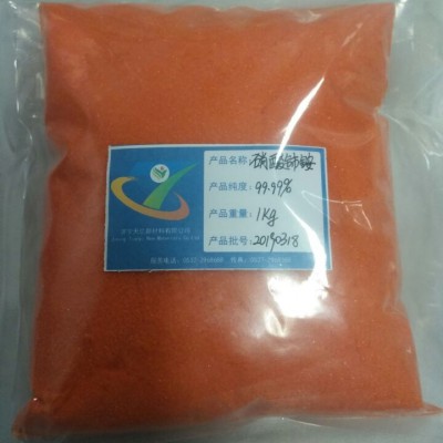 硝酸铈铵 医药级 电子级 现货供应各种稀土材料