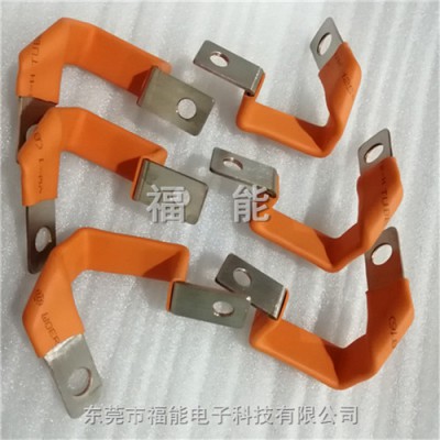 环氧树脂涂层定制异型电芯连接软铜排规格福能实力厂商