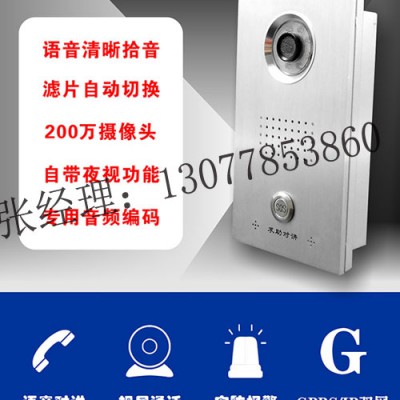 【公交一键式报警系统，公交车可视化报警系统】