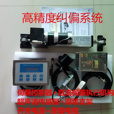 供应伺服纠偏控制器-包装机械、纺织机械、绒维机械