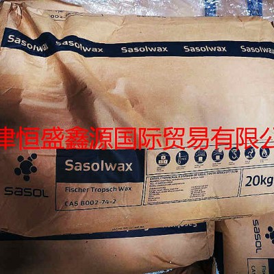 原装进口SASOLWAX沙索H1 进口费托蜡南非沙索蜡