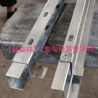 铝方管龙骨厂/铝圆管龙骨/型材铝通龙骨价格/C型冲孔龙骨定制