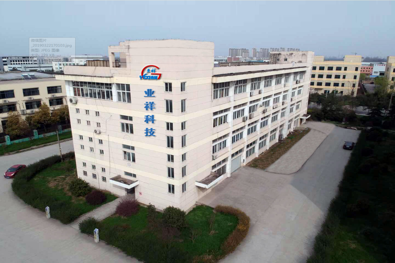 智能护栏、智能围栏实现周界防护零误报，无漏报