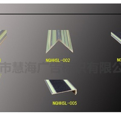 楼梯防滑条，楼梯踏步面压条，铝合金防滑条