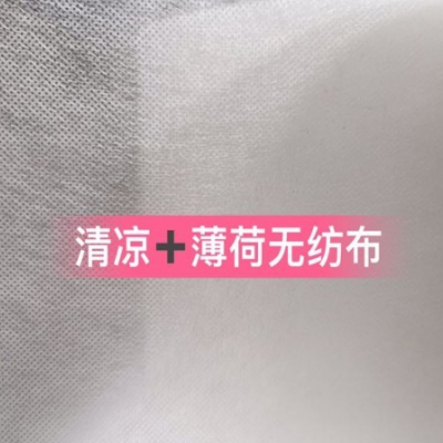 福建清凉薄荷无纺布批发  薄荷味冰凉感无纺布可出口
