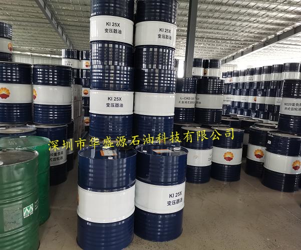 昆仑KI25X变压器油 昆仑25号变压器油
