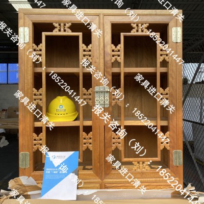 北京进口家具清关