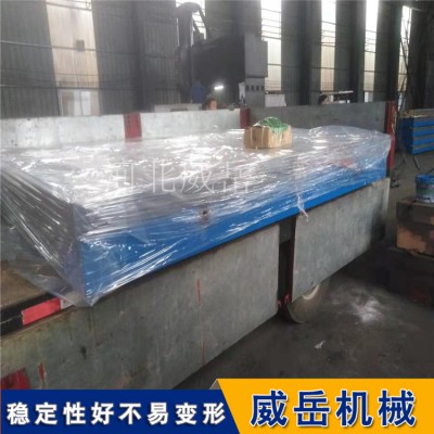 铸铁T型槽试验平台河北威岳直销包安装