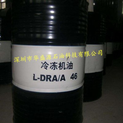 昆仑冷冻机油46号|昆仑牌46号冷冻机油（新疆产）