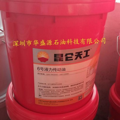 昆仑天工抗磨液压油32#|昆仑液压油46#|昆仑液压油68#