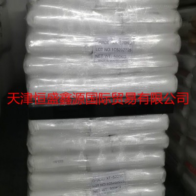 韩国聚丙烯蜡均聚型PP蜡共聚型PP蜡LC-502N韩国PP蜡
