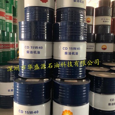 昆仑（地面用）航空液压油|10公斤|15公斤正品发售