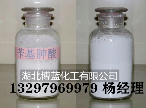 ​苄基胂酸选矿药剂​生产厂家