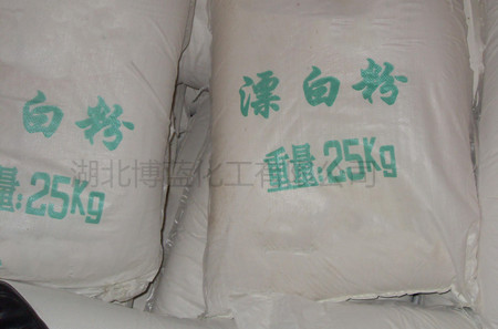 ​漂白粉湖北武汉生产厂家  博蓝化工  荣誉出品