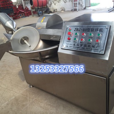 大型125型斩拌机 饺子馅斩拌机