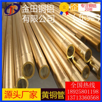 江苏h63黄铜管-c3604耐腐蚀黄铜管，h75大规格黄铜管