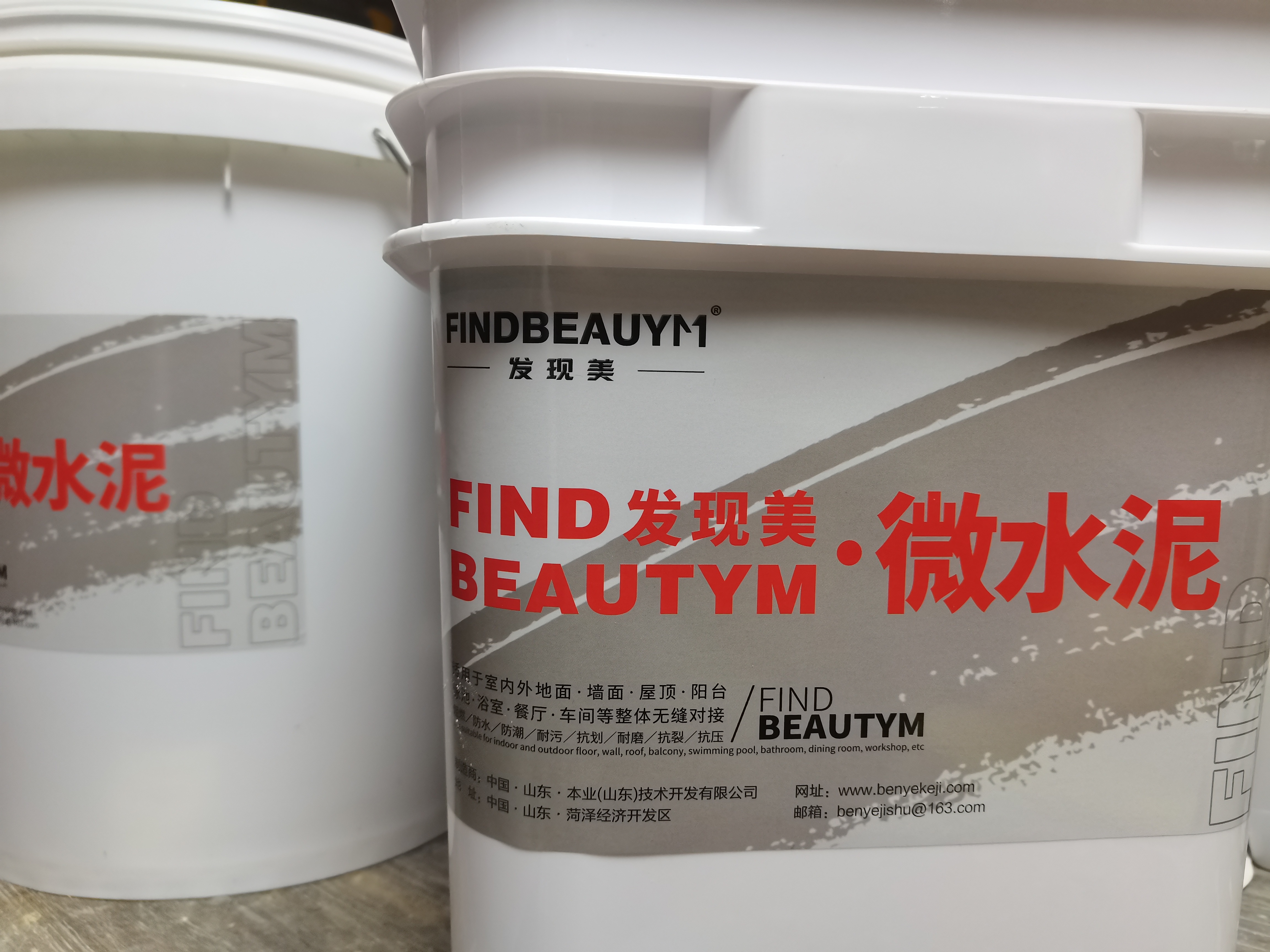 FINDBEAUTYM发现美-微水泥适用于-购物中心，小区